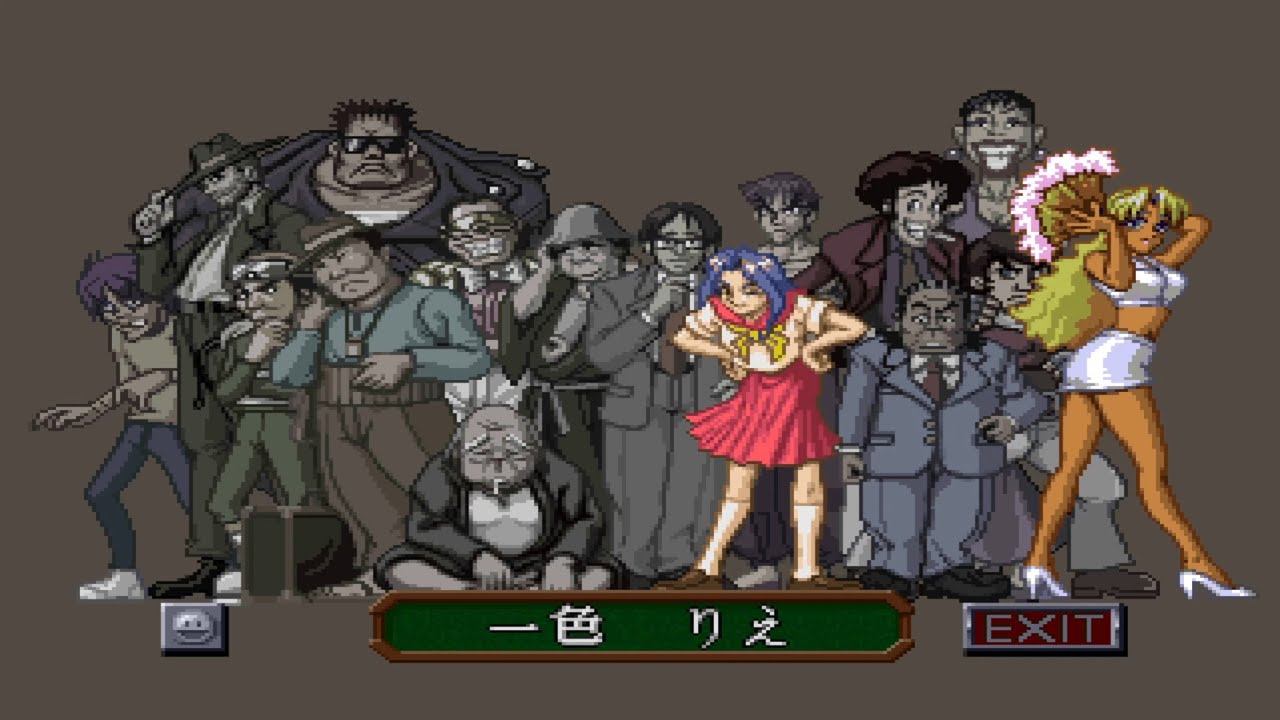 Ide Yosuke Meijin no Shinmi Sen Mahjong PLAY STATION 1 PS1