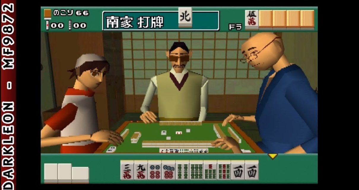 Ide Yosuke no Mahjong Kazoku PLAY STATION 1 PS1