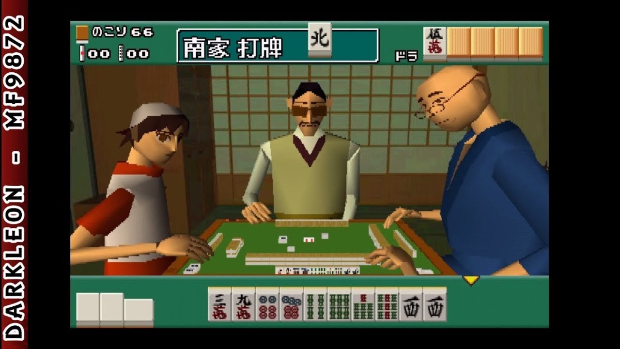 Ide Yosuke no Mahjong Kazoku PLAY STATION 1 PS1