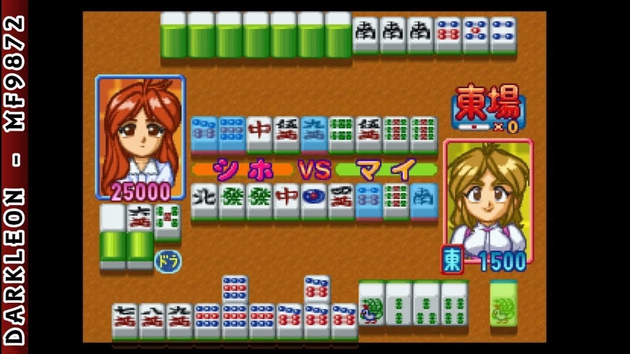 Idol Janshi Suchie-Pai Limited PLAY STATION 1 PS1