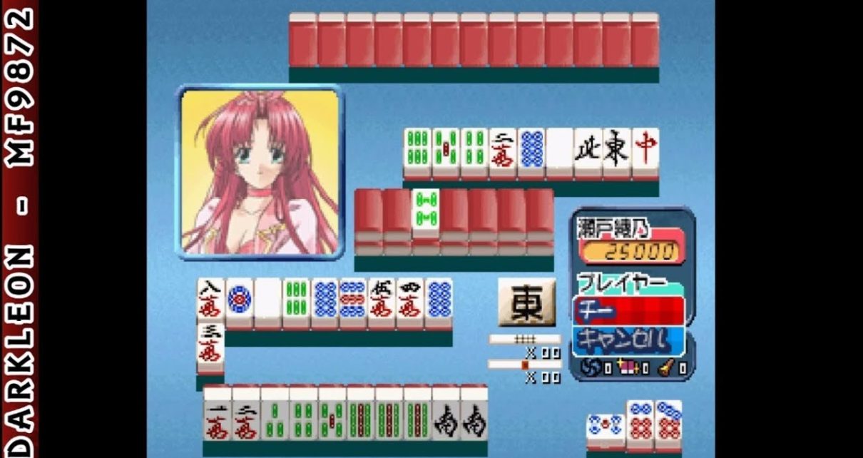 Ikasama Mahjong PLAY STATION 1 PS1