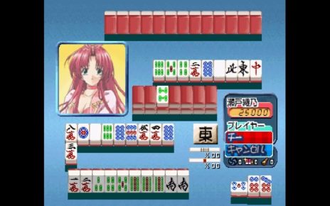 Ikasama Mahjong PLAY STATION 1 PS1