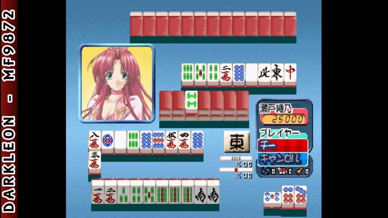 Ikasama Mahjong PLAY STATION 1 PS1