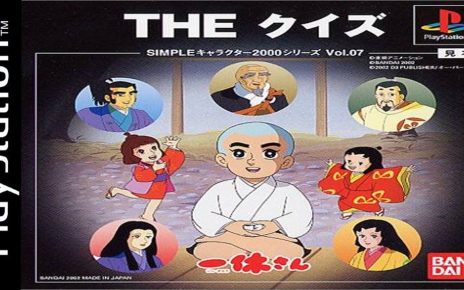 Ikkyuu-san: The Quiz PLAY STATION 1 PS1