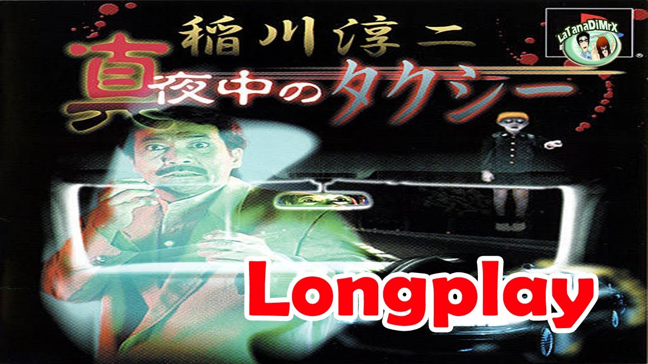 Inagawa Junji: Mayonaka no Taxi PLAY STATION 1 PS1