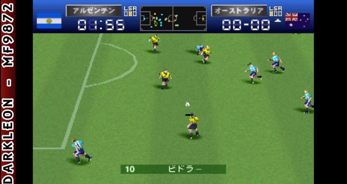 International Soccer Excite Stage 2000 PLAY STATION 1 PS1