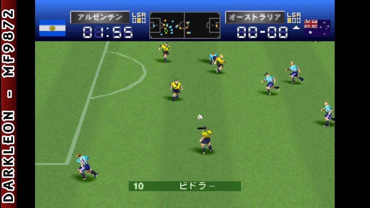 International Soccer Excite Stage 2000 PLAY STATION 1 PS1