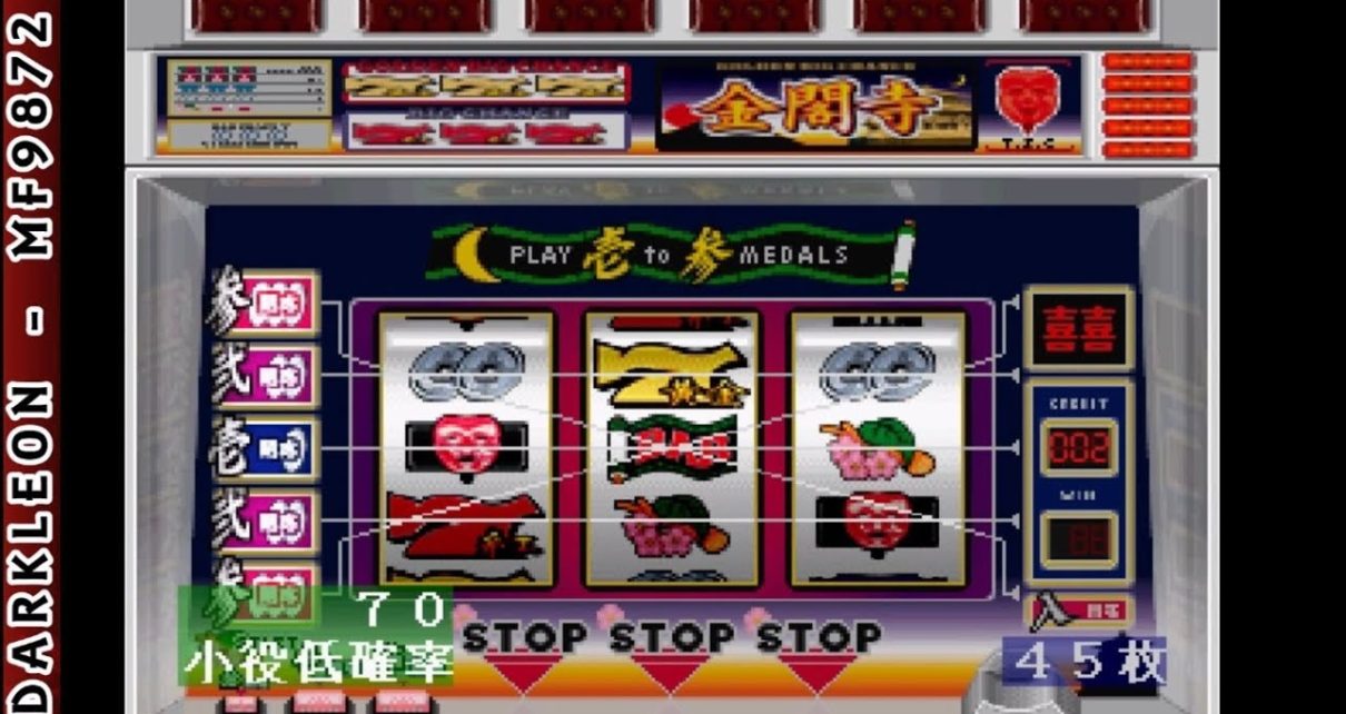 Jikki Pachi-Slot Tettei Kouryaku: Speed-CR Kinkakuji 3 PLAY STATION 1 PS1