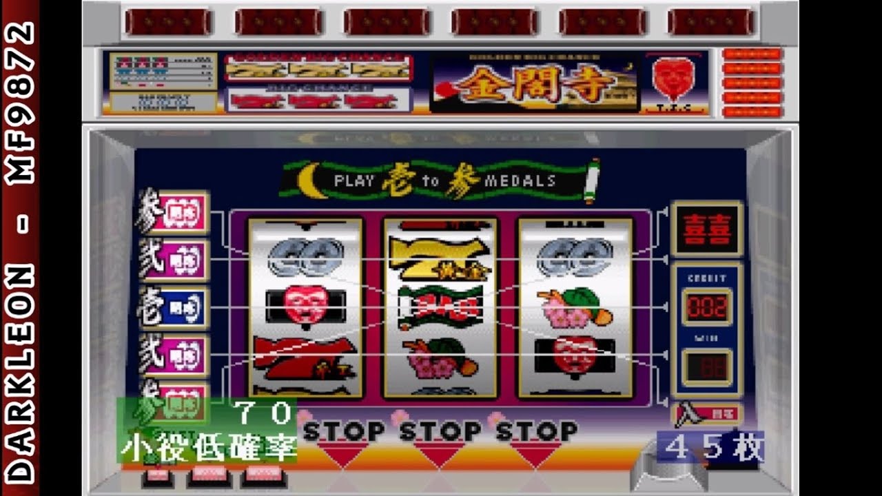 Jikki Pachi-Slot Tettei Kouryaku: Speed-CR Kinkakuji 3 PLAY STATION 1 PS1