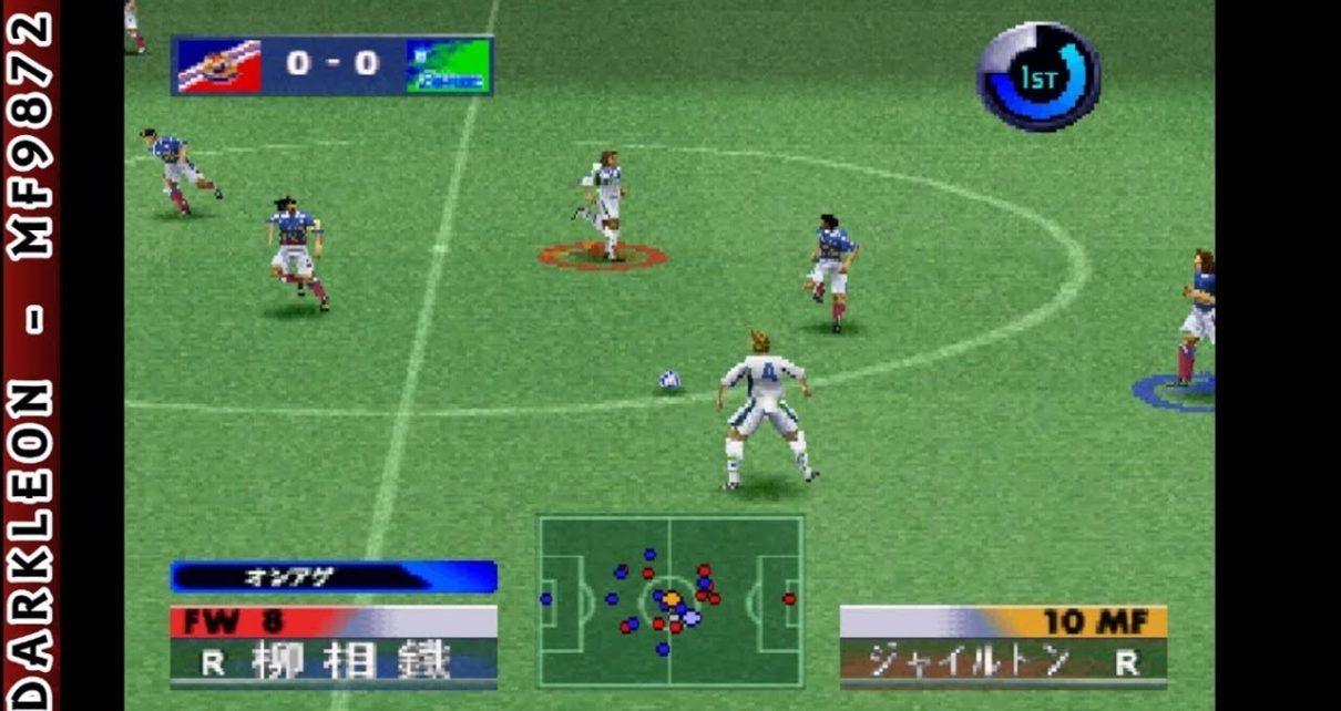 Jikkyou J.League 1999 Perfect Striker PLAY STATION 1 PS1