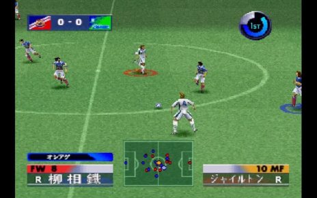 Jikkyou J.League 1999 Perfect Striker PLAY STATION 1 PS1