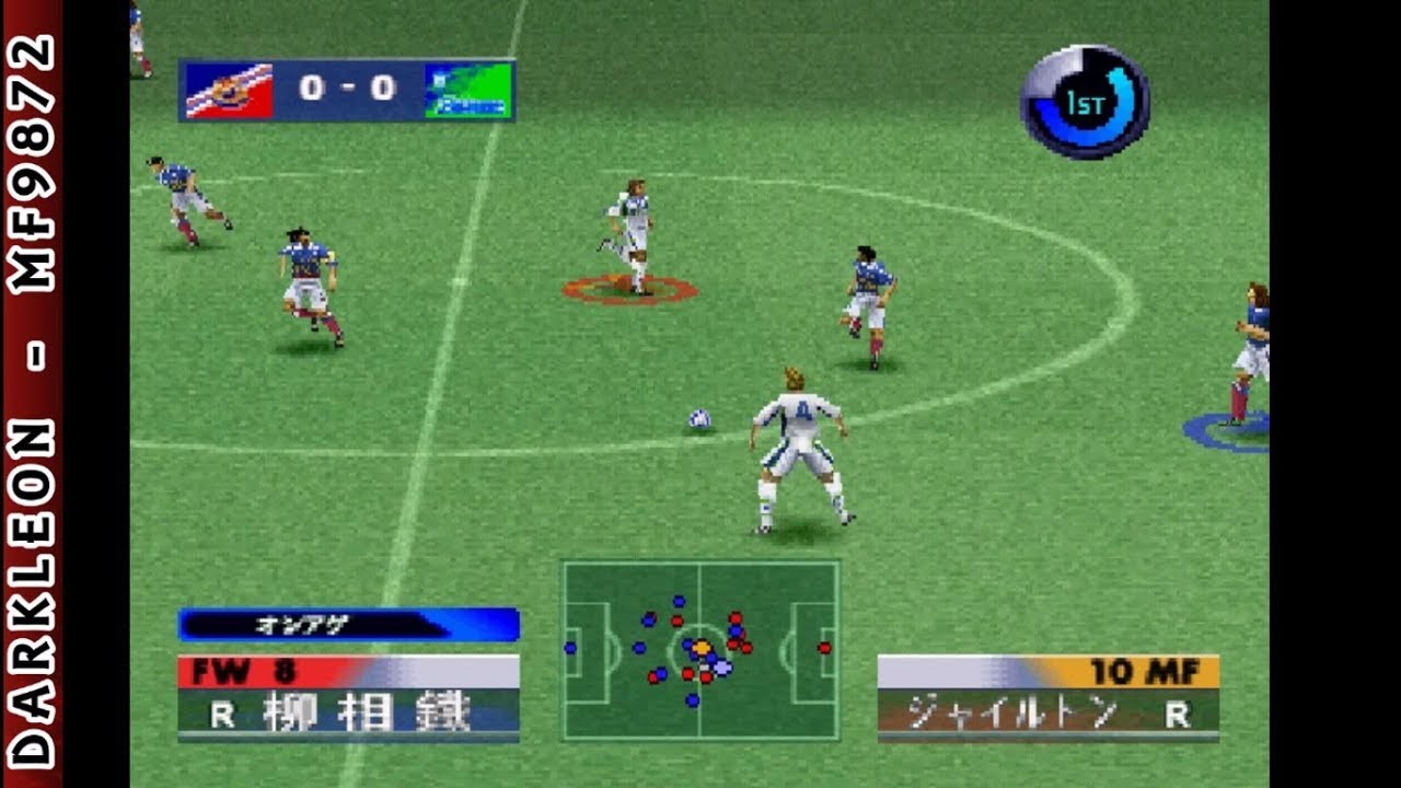 Jikkyou J.League 1999 Perfect Striker PLAY STATION 1 PS1