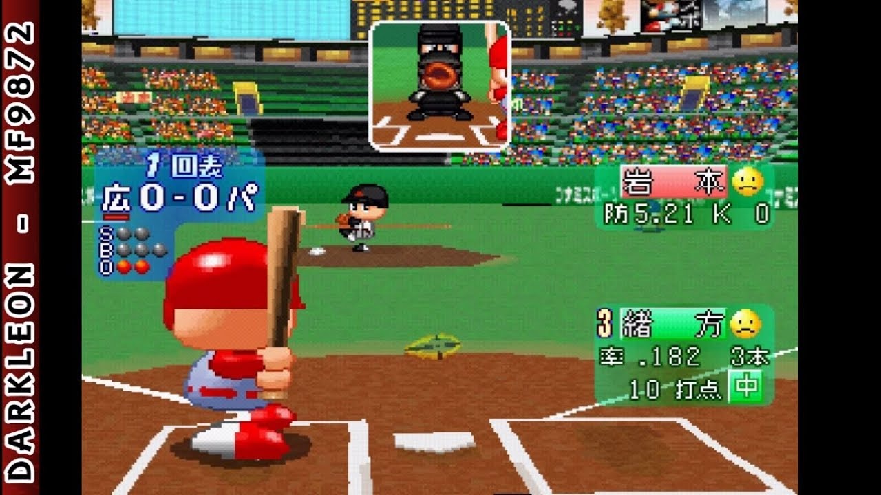 Jikkyou Powerful Pro Yakyuu 2000 Ketteiban PLAY STATION 1 PS1