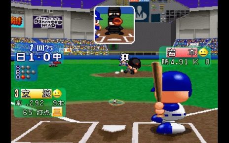 Jikkyou Powerful Pro Yakyuu 2001 Ketteiban PLAY STATION 1 PS1