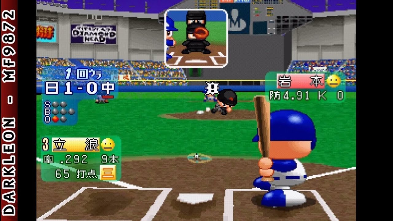Jikkyou Powerful Pro Yakyuu 2001 Ketteiban PLAY STATION 1 PS1