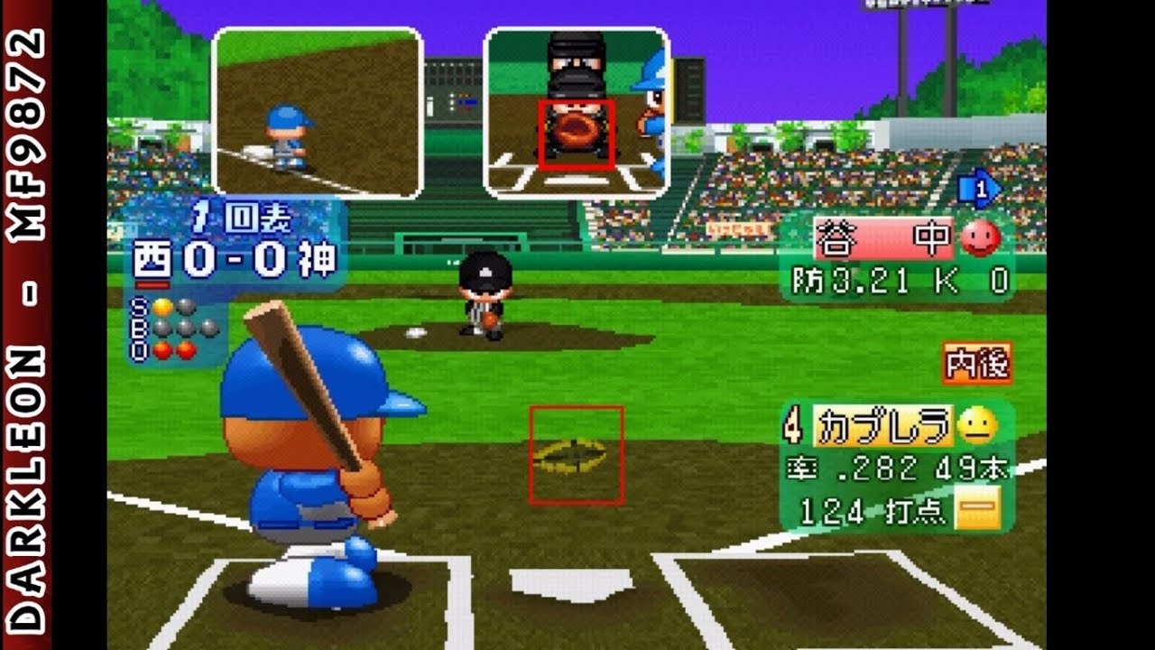 Jikkyou Powerful Pro Yakyuu 2002 Haru PLAY STATION 1 PS1