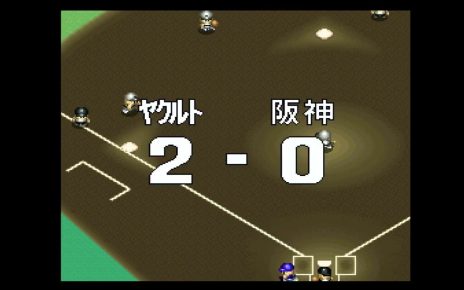 Jikkyou Powerful Pro Yakyuu '97 Kaimakuban PLAY STATION 1 PS1