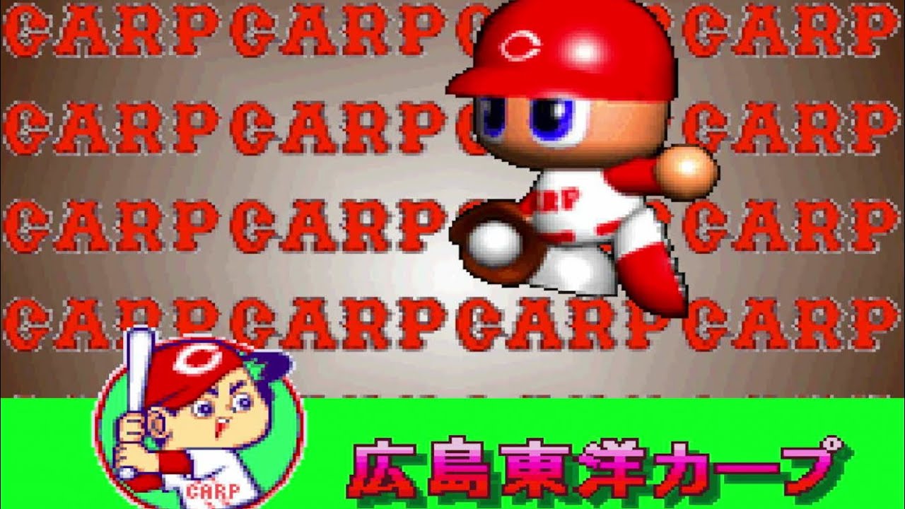 Jikkyou Powerful Pro Yakyuu '98 Kaimakuban PLAY STATION 1 PS1