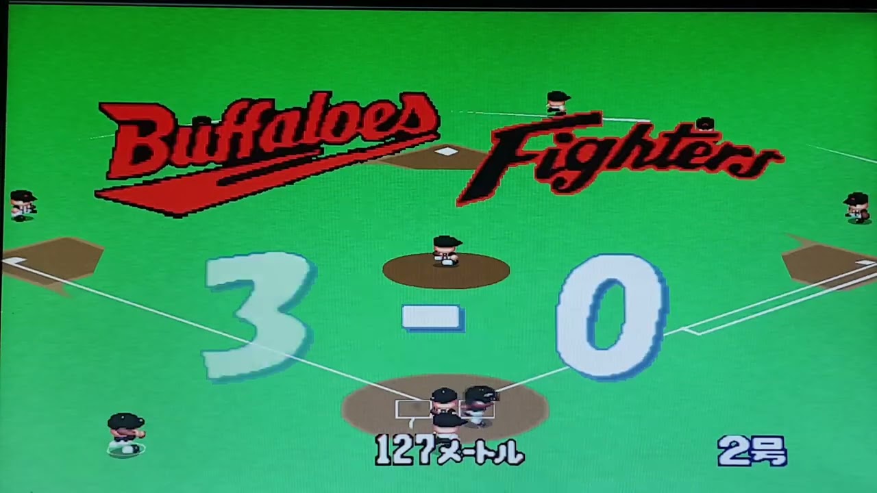 Jikkyou Powerful Pro Yakyuu '99 Ketteiban PLAY STATION 1 PS1