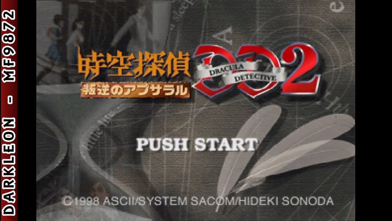 Jikuu Tantei DD 2: Hangyaku no Apsalar PLAY STATION 1 PS1