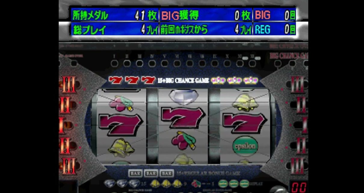 Jissen Pachi-Slot Hisshouhou! Single: Epsilon R PLAY STATION 1 PS1
