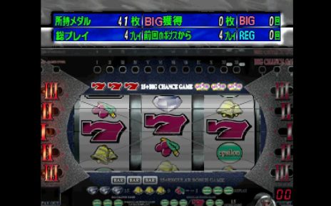 Jissen Pachi-Slot Hisshouhou! Single: Epsilon R PLAY STATION 1 PS1