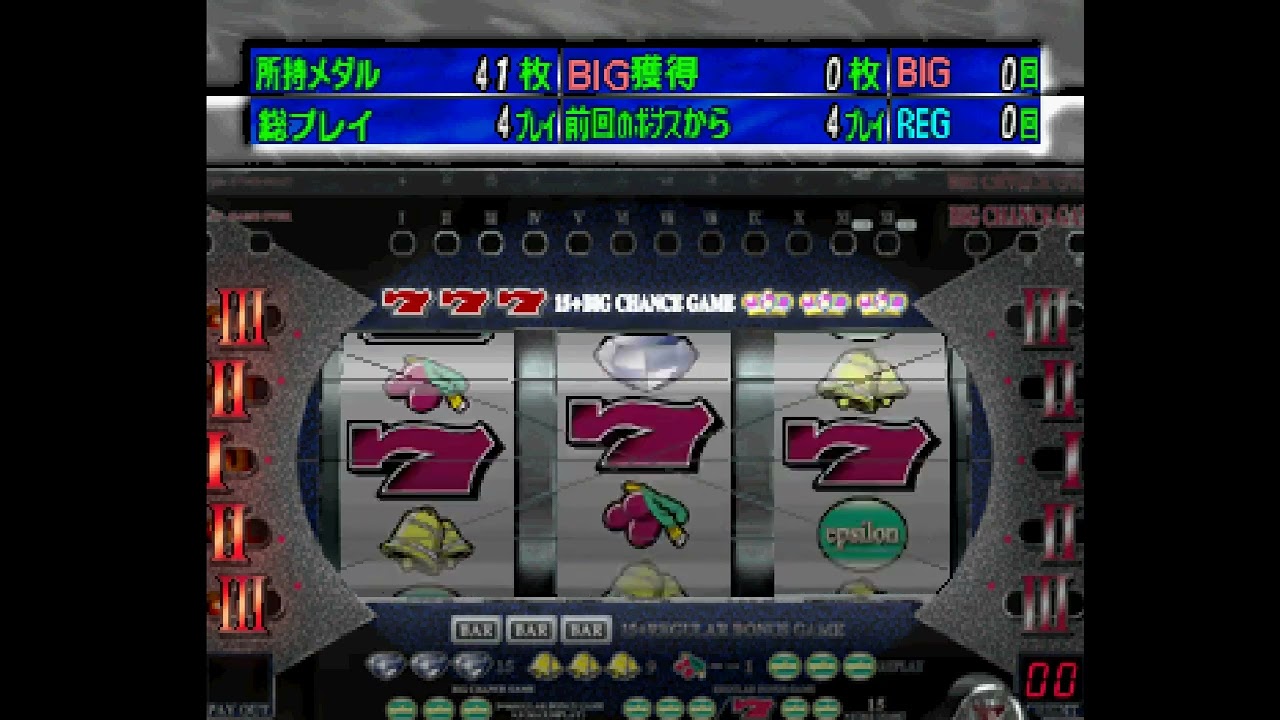Jissen Pachi-Slot Hisshouhou! Single: Epsilon R PLAY STATION 1 PS1