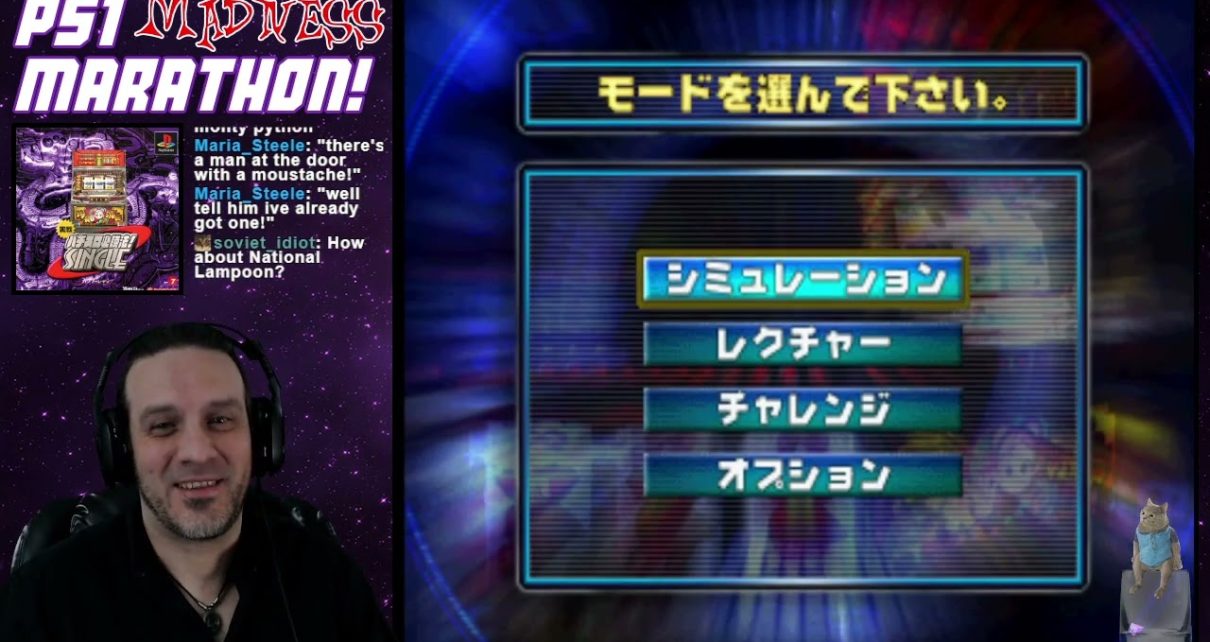 Jissen Pachi-Slot Hisshouhou! Single: Kung-Fu Lady PLAY STATION 1 PS1