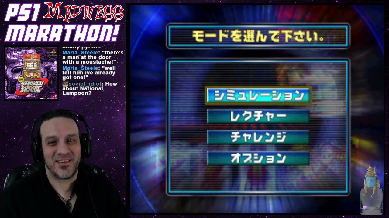 Jissen Pachi-Slot Hisshouhou! Single: Kung-Fu Lady PLAY STATION 1 PS1
