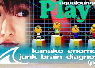 Junk Brain Diagnosis PLAY STATION 1 PS1