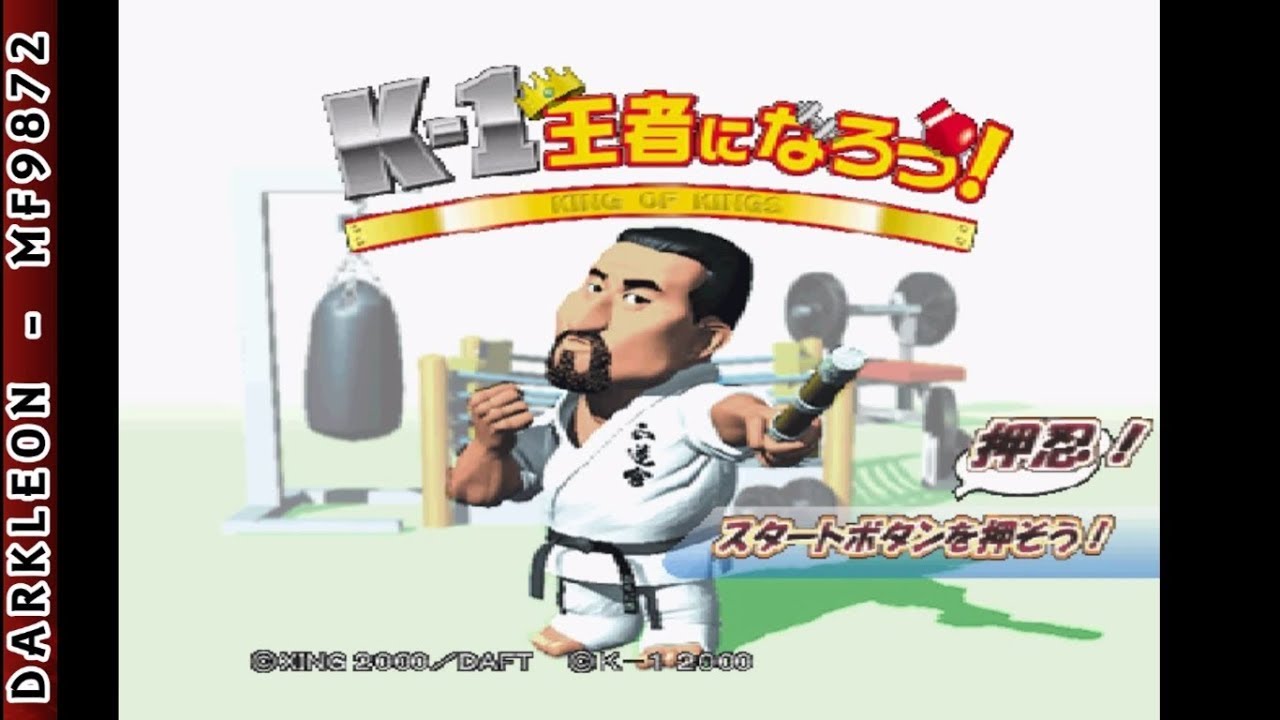 K-1 Oujya ni Narou! PLAY STATION 1 PS1