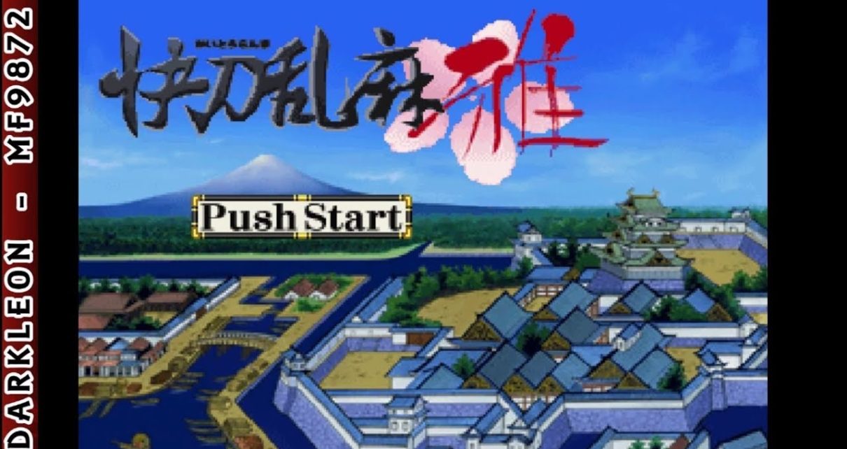 Kaitohranma Miyabi PLAY STATION 1 PS1