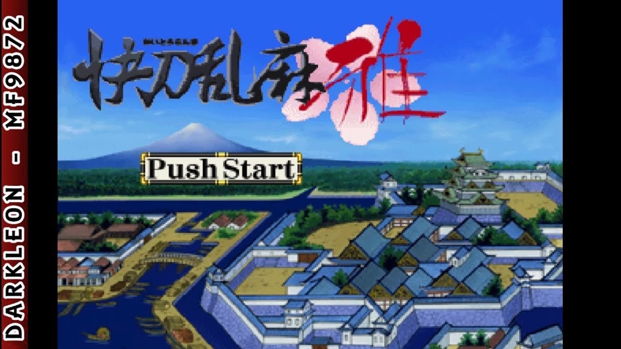 Kaitohranma Miyabi PLAY STATION 1 PS1