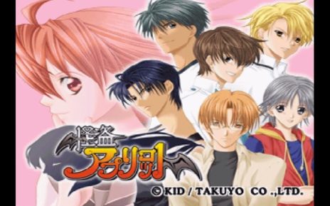 Kaitou Apricot PLAY STATION 1 PS1
