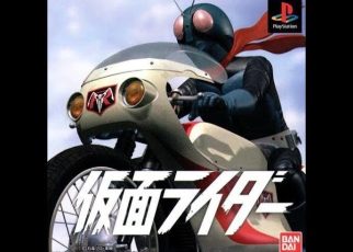 Kamen Rider Heroes PLAY STATION 1 PS1