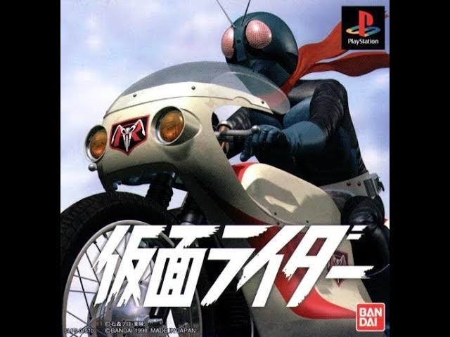 Kamen Rider Heroes PLAY STATION 1 PS1