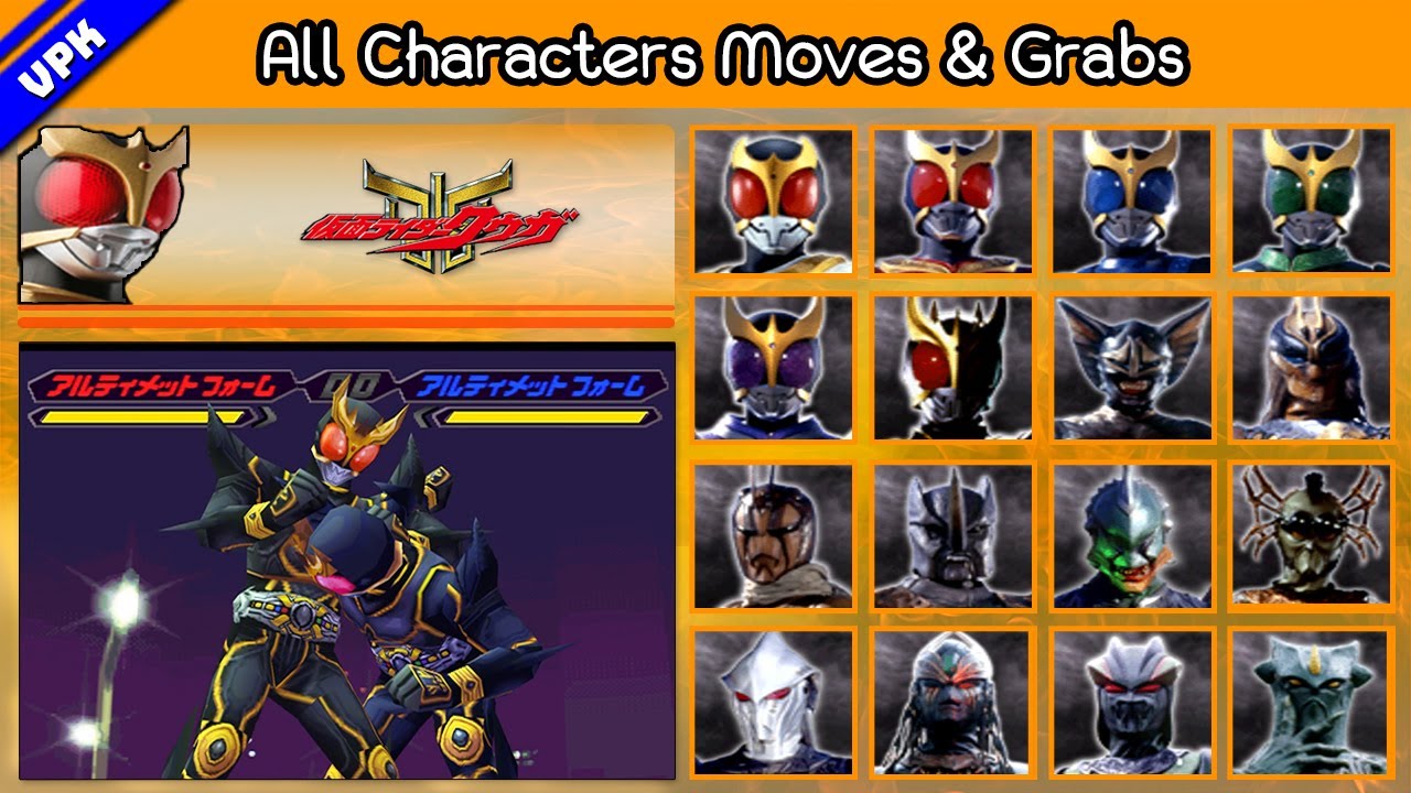 Kamen Rider Kuuga PLAY STATION 1 PS1