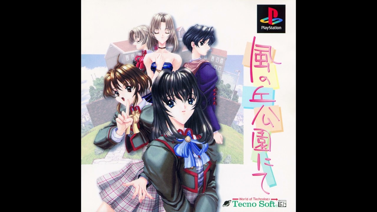 Kaze no Oka Kouen Nite PLAY STATION 1 PS1