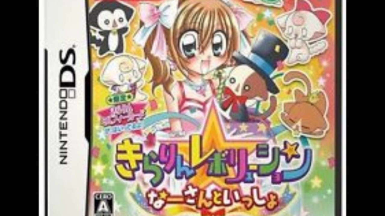 Kirarin * Revolution: Naasan to Issho Nintendo DS