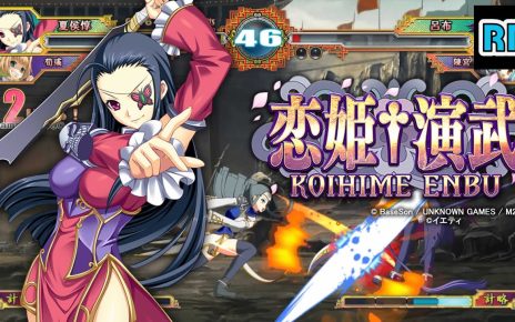 Koihime Embu PS3 PLAY STATION 3