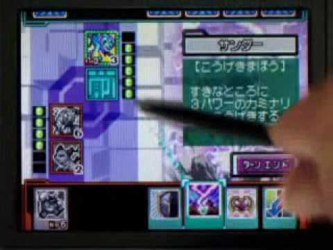 Kousoku Card Battle: Card Hero Nintendo DS