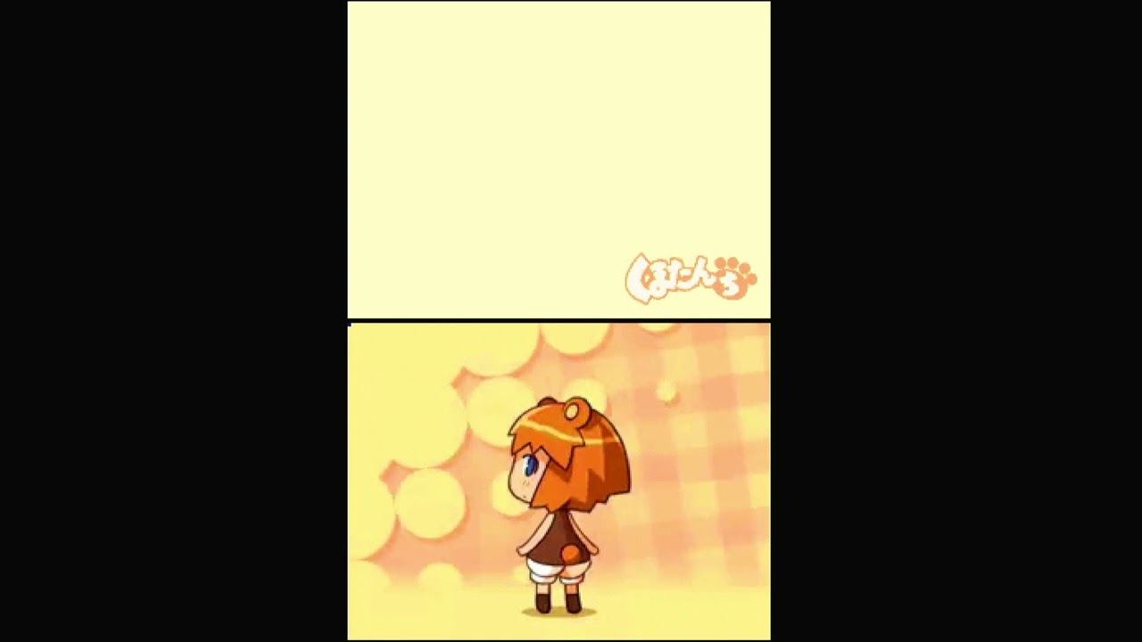 Kumatanchi Nintendo DS