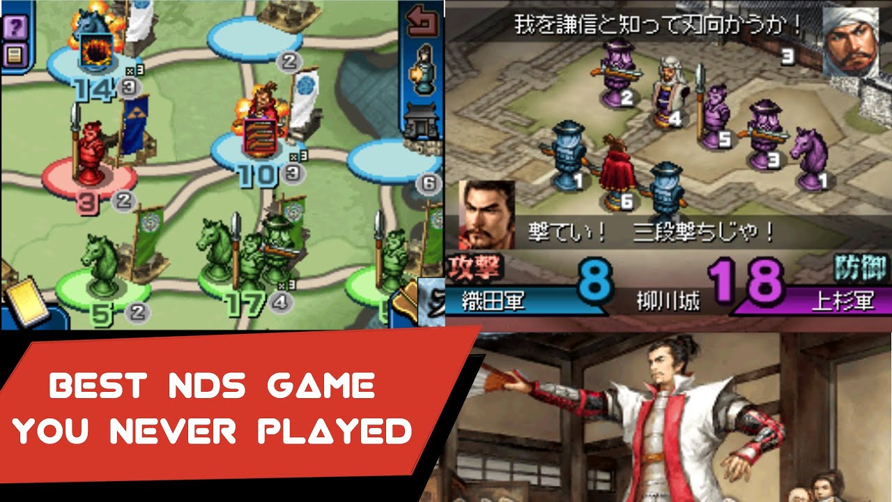 Kunitori Zunou Battle: Nobunaga no Yabou Nintendo DS