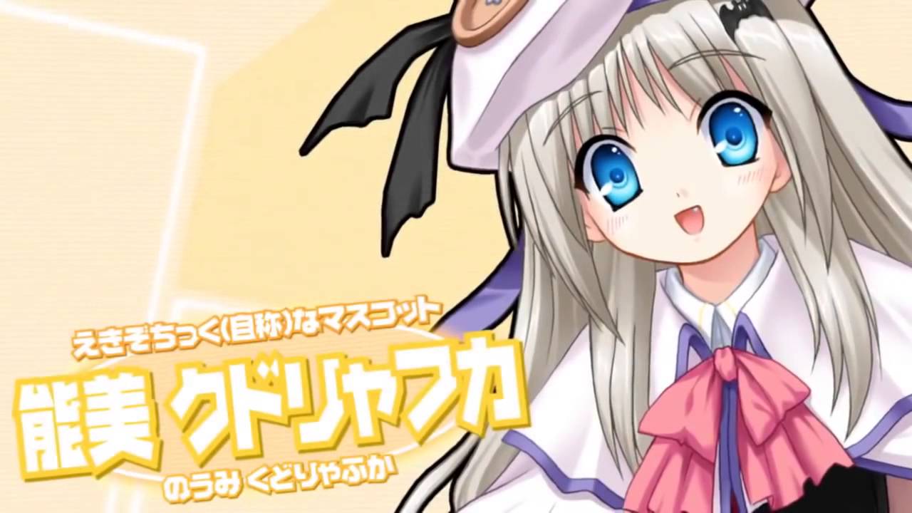 Little Busters! Converted Edition PS3 PLAY STATION 3