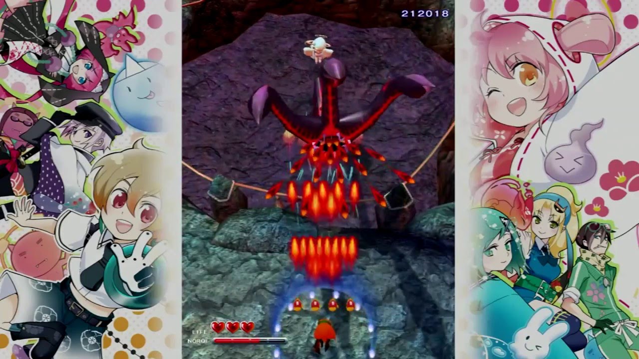 Mamorukun Curse! PS3 PLAY STATION 3