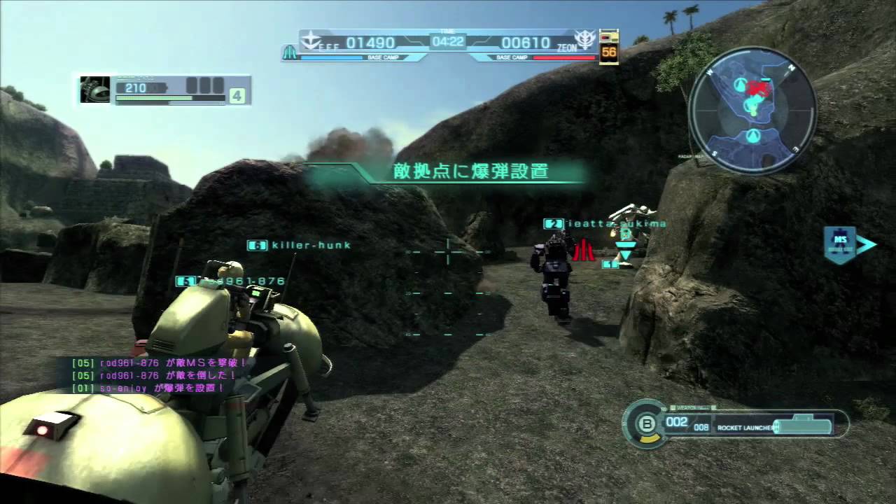 Mobile Suit Gundam: Battle Operation PS3 PLAY STATION 3