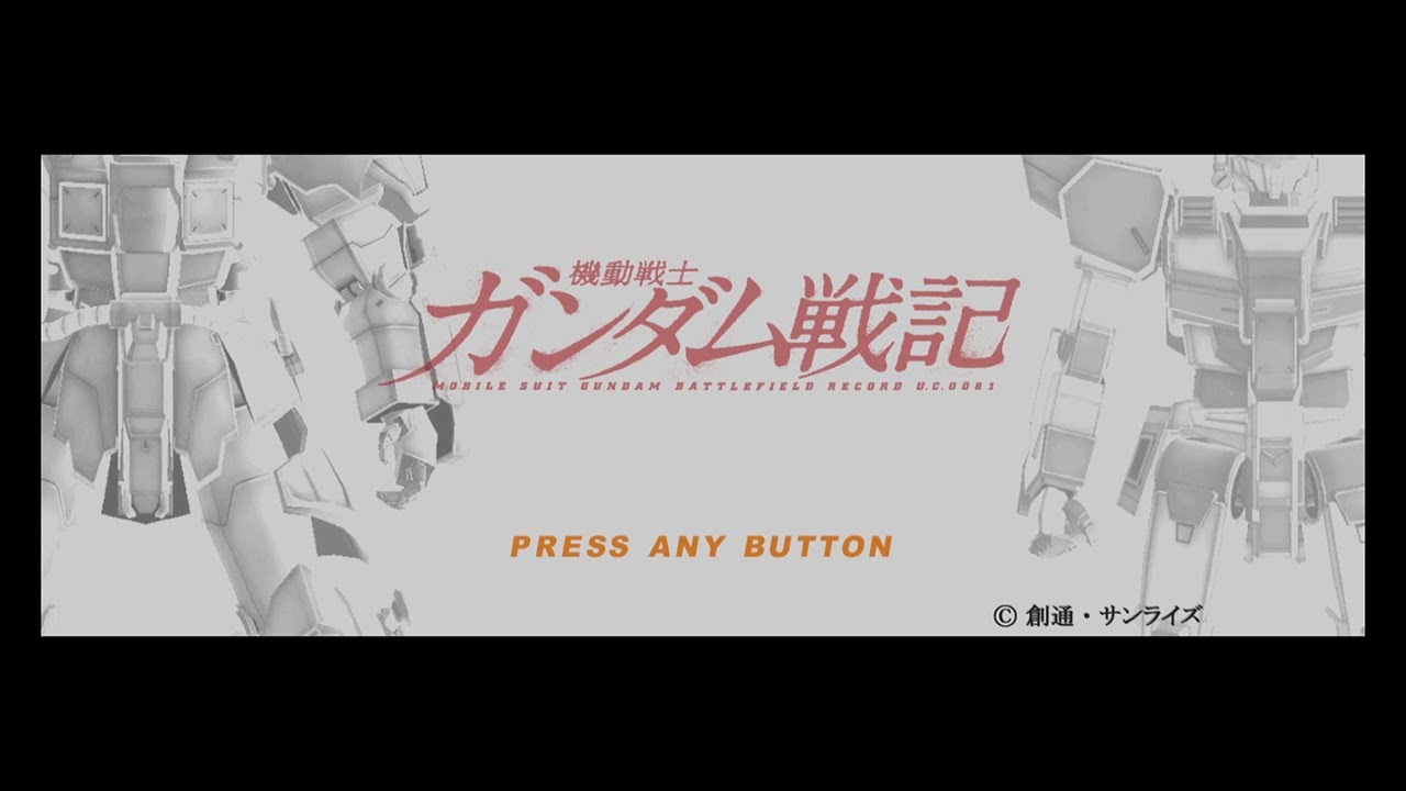 Mobile Suit Gundam Battlefield Record UC 0081 PS3 PLAY STATION 3