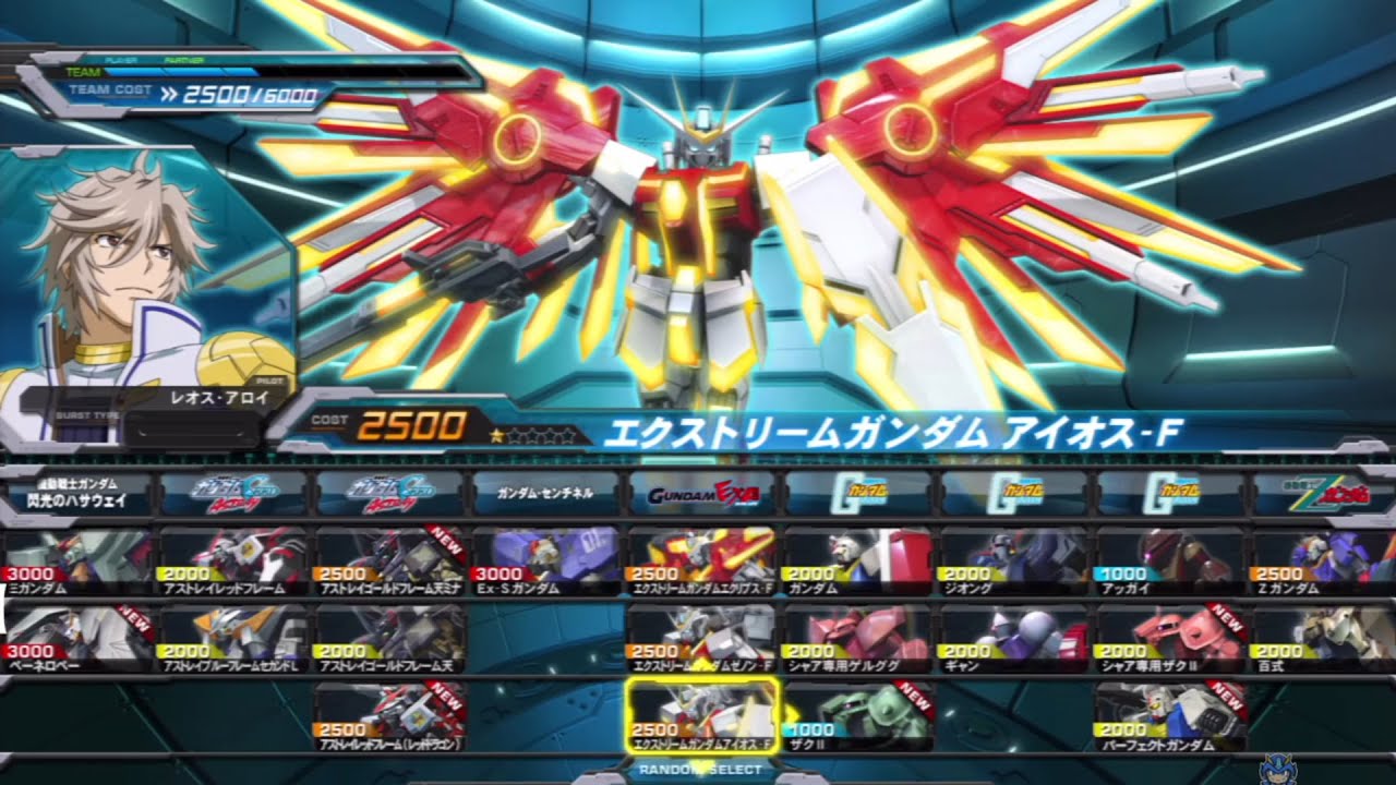 Mobile Suit Gundam: Extreme Vs Full Boost PS3 PLAY STATION 3