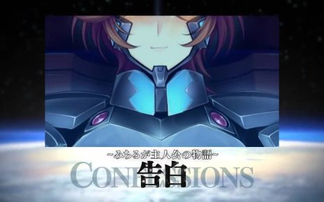 Muv-Luv Photon flowers PS3 PLAY STATION 3