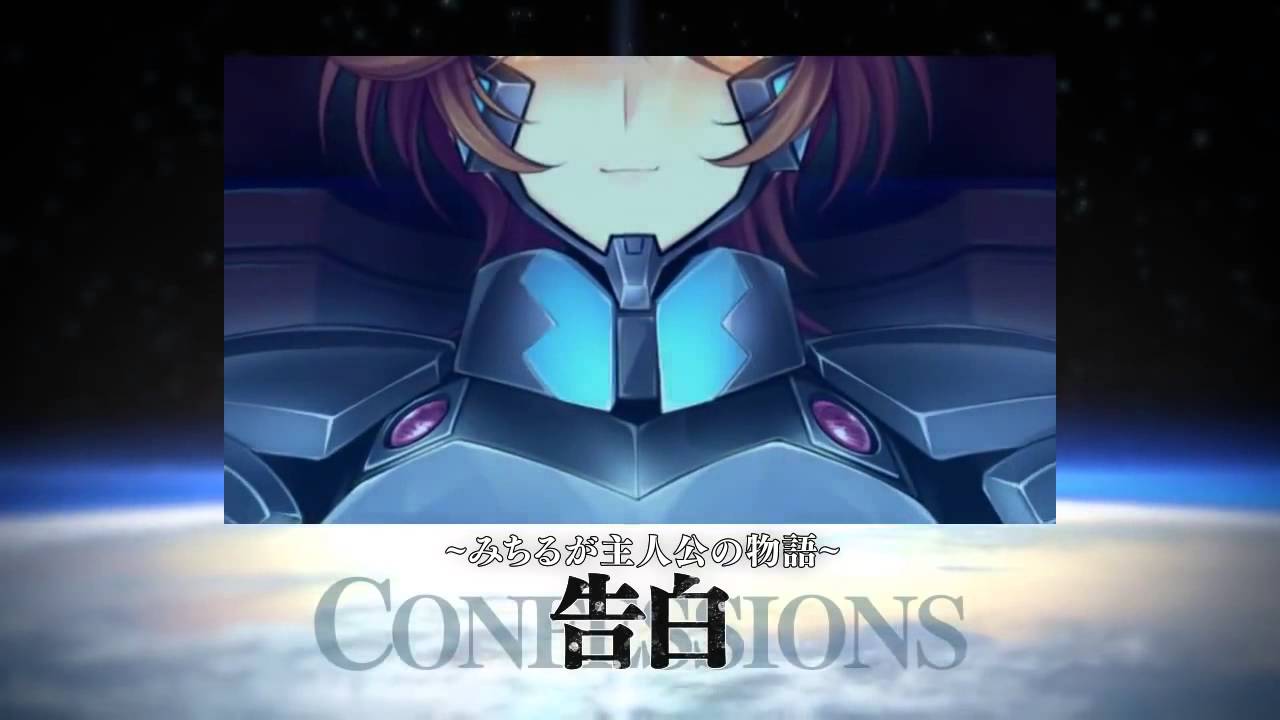 Muv-Luv Photon flowers PS3 PLAY STATION 3